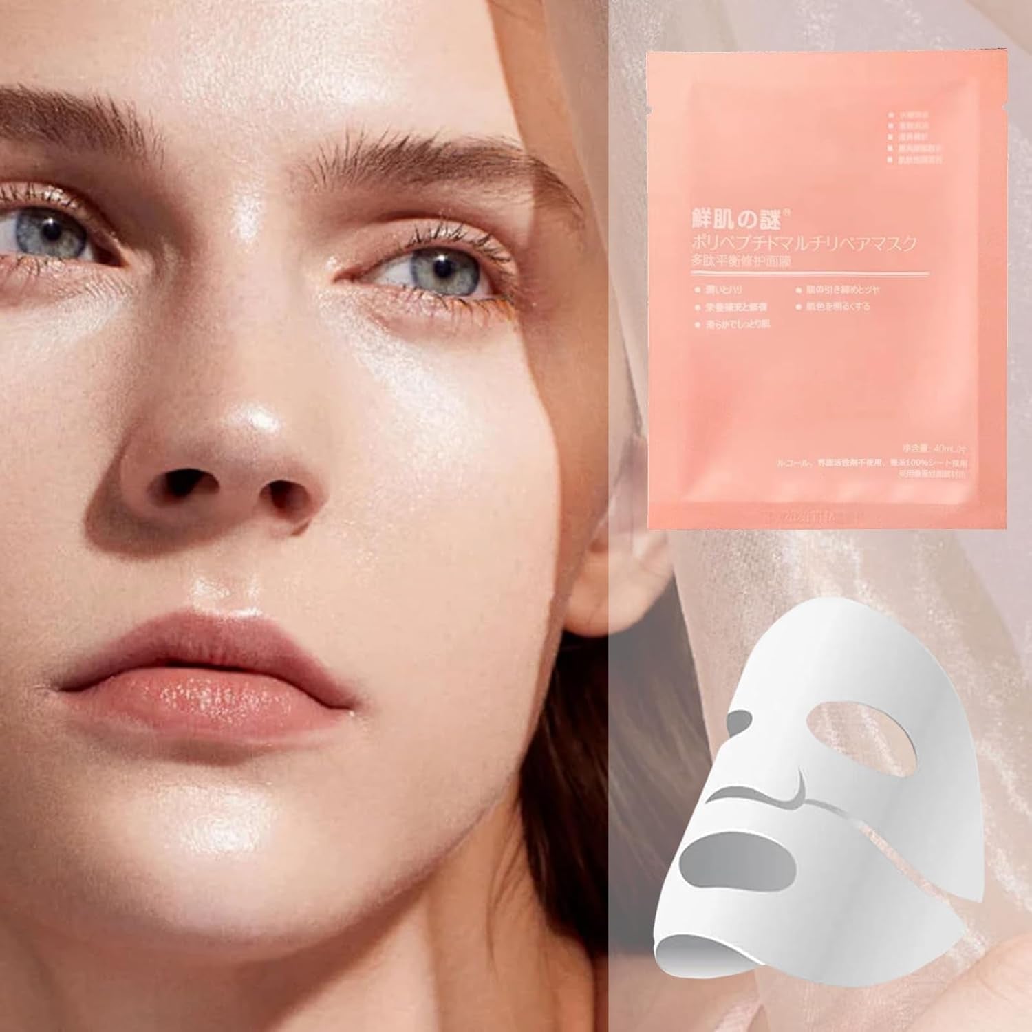 Bio-Dance Collagen Mask Overnight, Bio Collagen Face Mask, Bio-Collagen Real Deep Mask, Collagen Glow Mask, Deep Moisturizing Sleeping Mask, Suitable for All Skin Types (5 Pieces)